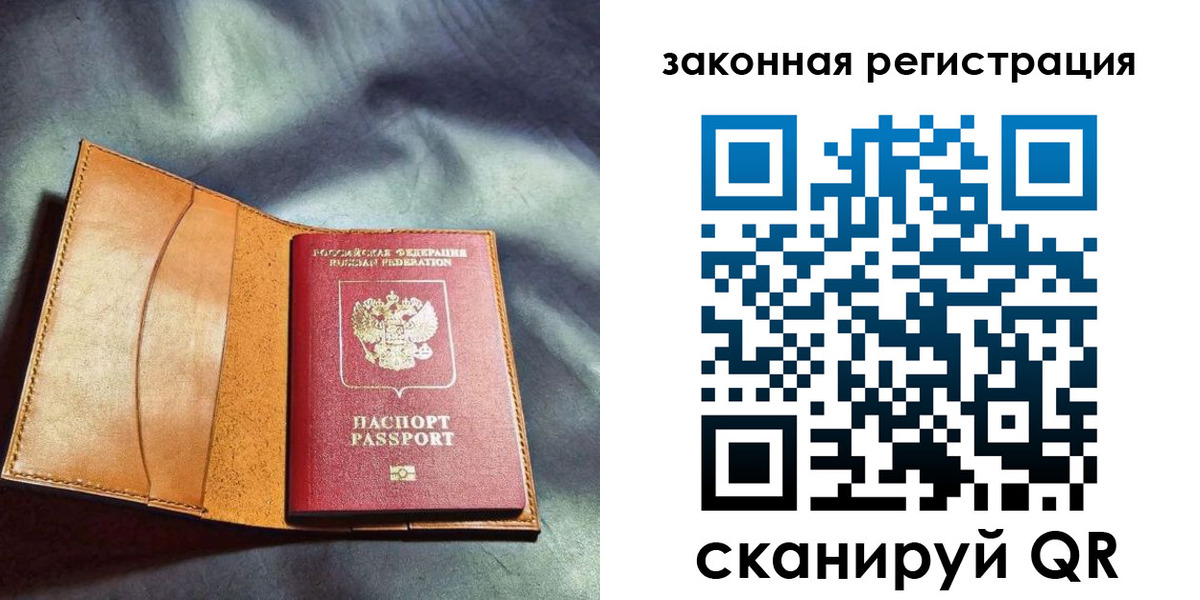 пропишу в квартире в Вологодской области