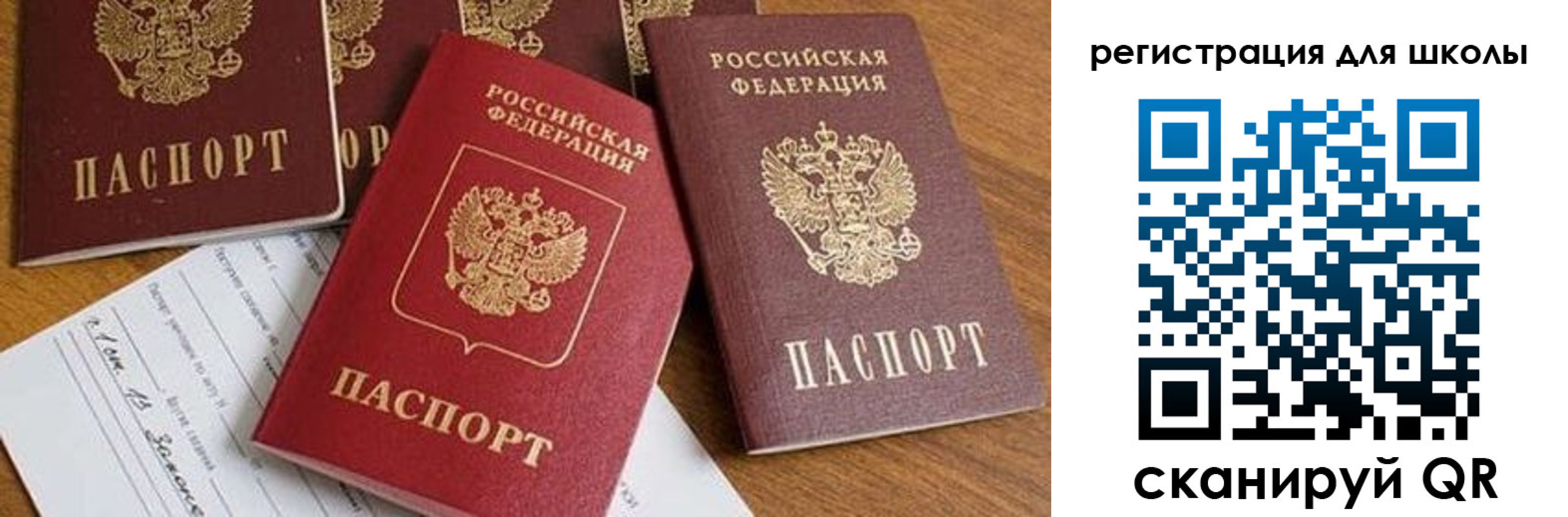 регистрация для дет. сада в Вологодской области